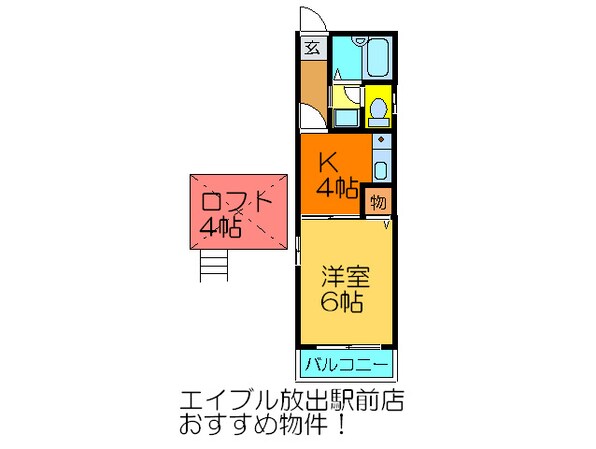 グリ－ン・スコ－プ今津の物件間取画像